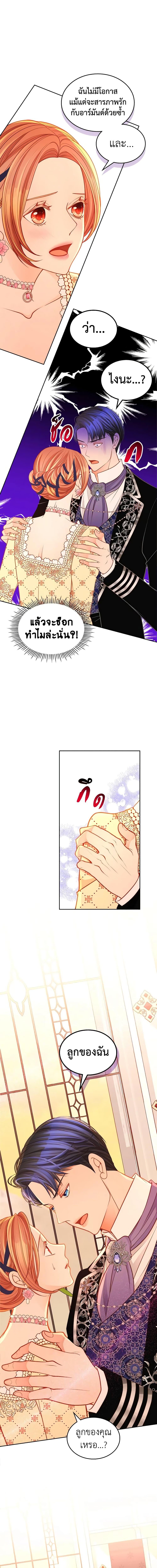 Manga-lc-com อ่านมังงะ อ่านการ์ตูน ออนไลน์ ฟรี The Duchess’s Secret Dressing Room ตอนที่ 1 2 3 4 5 6 7 8 9 10 11 12 13 14 ฟรี ไม่มีโฆษณา Manga-lc - อ่าน มังงะ อ่าน การ์ตูน ออนไลน์ อ่านมังงะ ฟรี