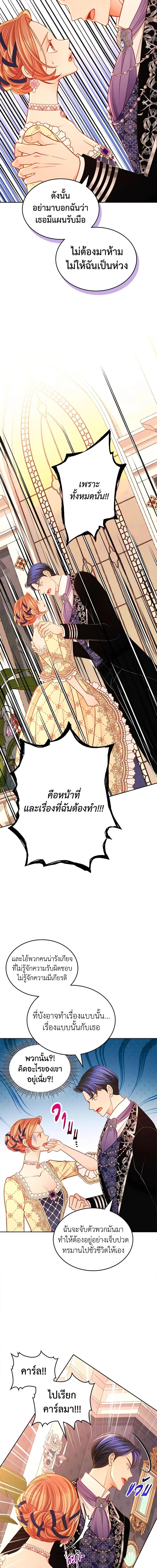 Manga-lc-com อ่านมังงะ อ่านการ์ตูน ออนไลน์ ฟรี The Duchess’s Secret Dressing Room ตอนที่ 1 2 3 4 5 6 7 8 9 10 11 12 13 14 ฟรี ไม่มีโฆษณา Manga-lc - อ่าน มังงะ อ่าน การ์ตูน ออนไลน์ อ่านมังงะ ฟรี