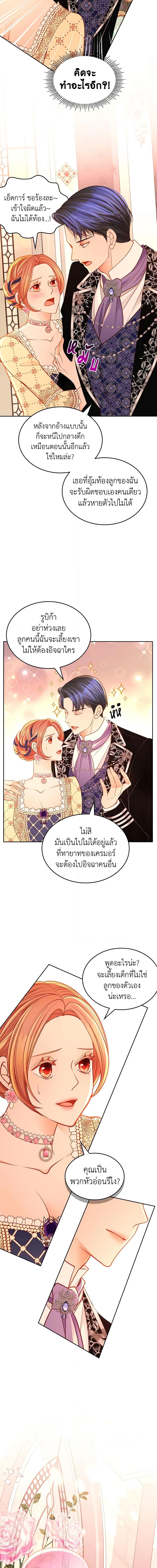 Manga-lc-com อ่านมังงะ อ่านการ์ตูน ออนไลน์ ฟรี The Duchess’s Secret Dressing Room ตอนที่ 1 2 3 4 5 6 7 8 9 10 11 12 13 14 ฟรี ไม่มีโฆษณา Manga-lc - อ่าน มังงะ อ่าน การ์ตูน ออนไลน์ อ่านมังงะ ฟรี