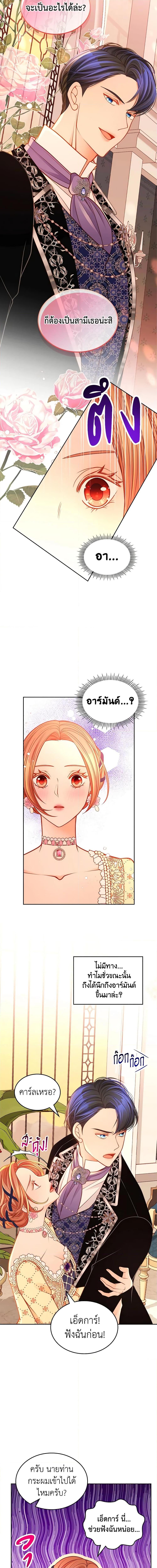 Manga-lc-com อ่านมังงะ อ่านการ์ตูน ออนไลน์ ฟรี The Duchess’s Secret Dressing Room ตอนที่ 1 2 3 4 5 6 7 8 9 10 11 12 13 14 ฟรี ไม่มีโฆษณา Manga-lc - อ่าน มังงะ อ่าน การ์ตูน ออนไลน์ อ่านมังงะ ฟรี
