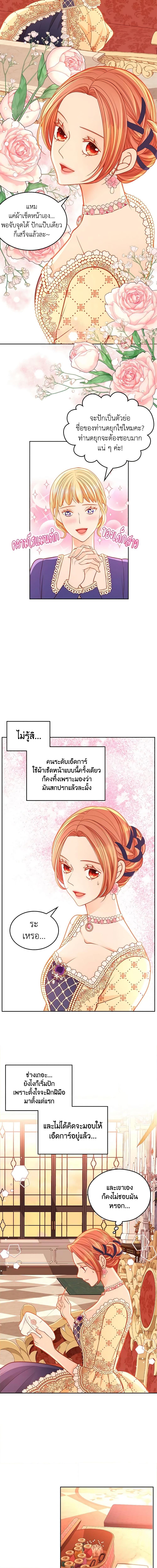 Manga-lc-com อ่านมังงะ อ่านการ์ตูน ออนไลน์ ฟรี The Duchess’s Secret Dressing Room ตอนที่ 1 2 3 4 5 6 7 8 9 10 11 12 13 14 ฟรี ไม่มีโฆษณา Manga-lc - อ่าน มังงะ อ่าน การ์ตูน ออนไลน์ อ่านมังงะ ฟรี