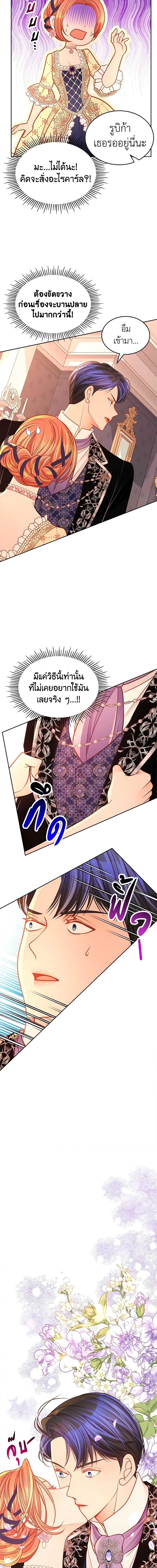 Manga-lc-com อ่านมังงะ อ่านการ์ตูน ออนไลน์ ฟรี The Duchess’s Secret Dressing Room ตอนที่ 1 2 3 4 5 6 7 8 9 10 11 12 13 14 ฟรี ไม่มีโฆษณา Manga-lc - อ่าน มังงะ อ่าน การ์ตูน ออนไลน์ อ่านมังงะ ฟรี