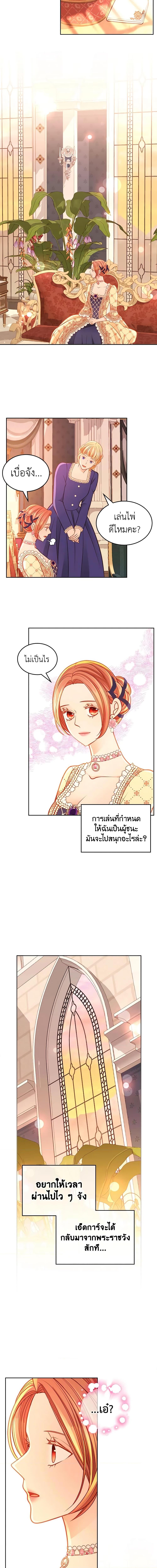 Manga-lc-com อ่านมังงะ อ่านการ์ตูน ออนไลน์ ฟรี The Duchess’s Secret Dressing Room ตอนที่ 1 2 3 4 5 6 7 8 9 10 11 12 13 14 ฟรี ไม่มีโฆษณา Manga-lc - อ่าน มังงะ อ่าน การ์ตูน ออนไลน์ อ่านมังงะ ฟรี
