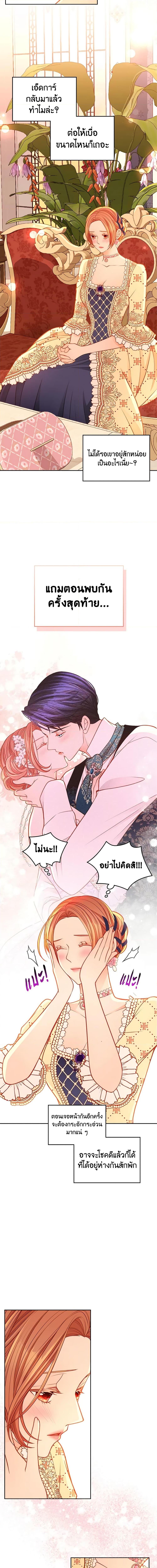 Manga-lc-com อ่านมังงะ อ่านการ์ตูน ออนไลน์ ฟรี The Duchess’s Secret Dressing Room ตอนที่ 1 2 3 4 5 6 7 8 9 10 11 12 13 14 ฟรี ไม่มีโฆษณา Manga-lc - อ่าน มังงะ อ่าน การ์ตูน ออนไลน์ อ่านมังงะ ฟรี