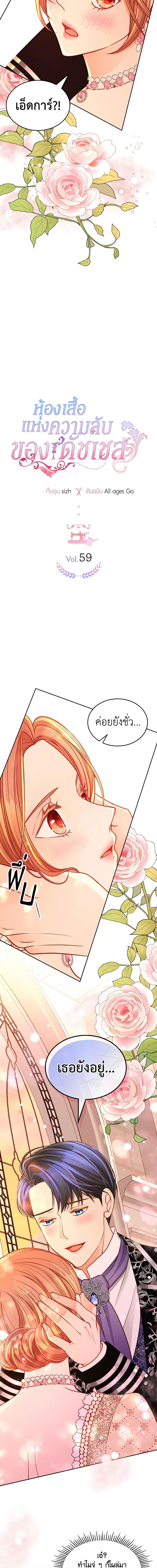 Manga-lc-com อ่านมังงะ อ่านการ์ตูน ออนไลน์ ฟรี The Duchess’s Secret Dressing Room ตอนที่ 1 2 3 4 5 6 7 8 9 10 11 12 13 14 ฟรี ไม่มีโฆษณา Manga-lc - อ่าน มังงะ อ่าน การ์ตูน ออนไลน์ อ่านมังงะ ฟรี