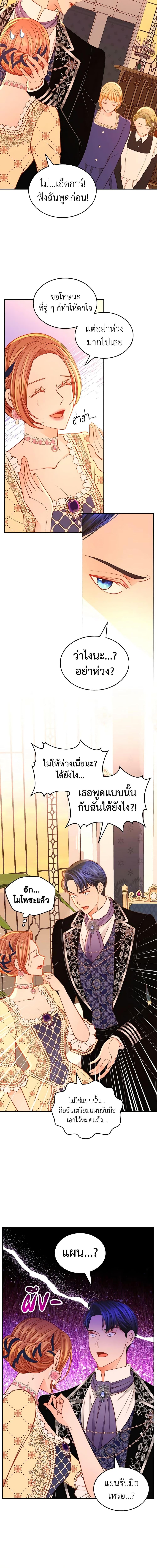 Manga-lc-com อ่านมังงะ อ่านการ์ตูน ออนไลน์ ฟรี The Duchess’s Secret Dressing Room ตอนที่ 1 2 3 4 5 6 7 8 9 10 11 12 13 14 ฟรี ไม่มีโฆษณา Manga-lc - อ่าน มังงะ อ่าน การ์ตูน ออนไลน์ อ่านมังงะ ฟรี