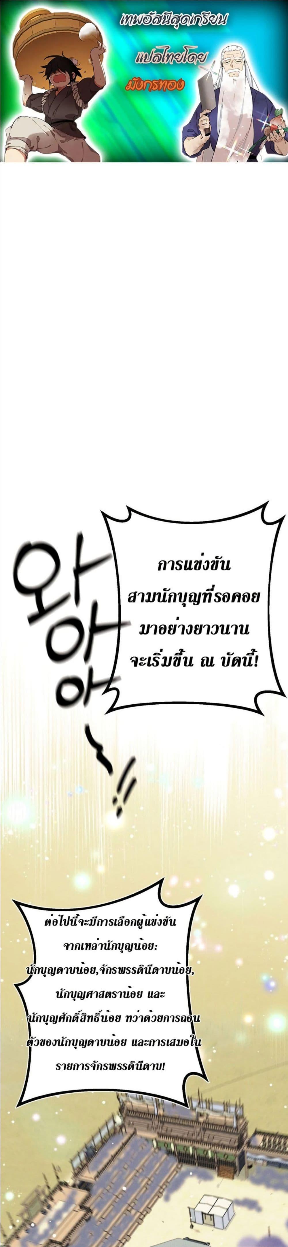Manga-lc-com อ่านมังงะ อ่านการ์ตูน ออนไลน์ ฟรี Lightning Degree ตอนที่ 1 2 3 4 5 6 7 8 9 10 11 12 13 14 ฟรี ไม่มีโฆษณา Manga-lc - อ่าน มังงะ อ่าน การ์ตูน ออนไลน์ อ่านมังงะ ฟรี