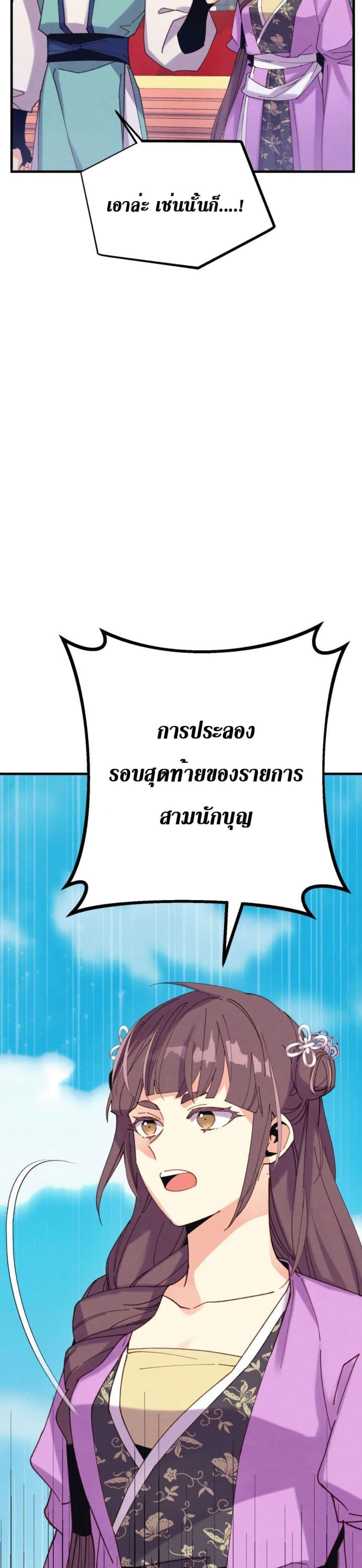 Manga-lc-com อ่านมังงะ อ่านการ์ตูน ออนไลน์ ฟรี Lightning Degree ตอนที่ 1 2 3 4 5 6 7 8 9 10 11 12 13 14 ฟรี ไม่มีโฆษณา Manga-lc - อ่าน มังงะ อ่าน การ์ตูน ออนไลน์ อ่านมังงะ ฟรี