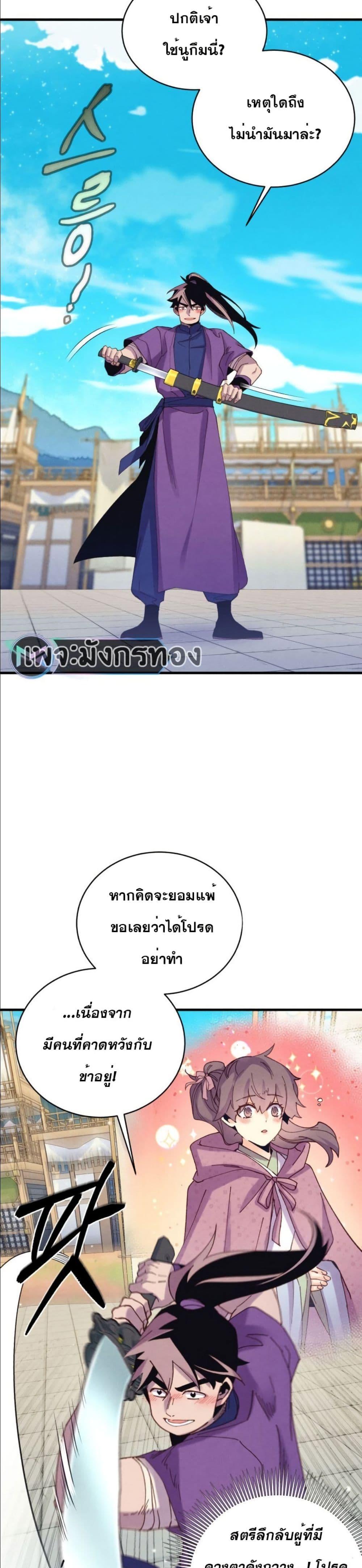 Manga-lc-com อ่านมังงะ อ่านการ์ตูน ออนไลน์ ฟรี Lightning Degree ตอนที่ 1 2 3 4 5 6 7 8 9 10 11 12 13 14 ฟรี ไม่มีโฆษณา Manga-lc - อ่าน มังงะ อ่าน การ์ตูน ออนไลน์ อ่านมังงะ ฟรี