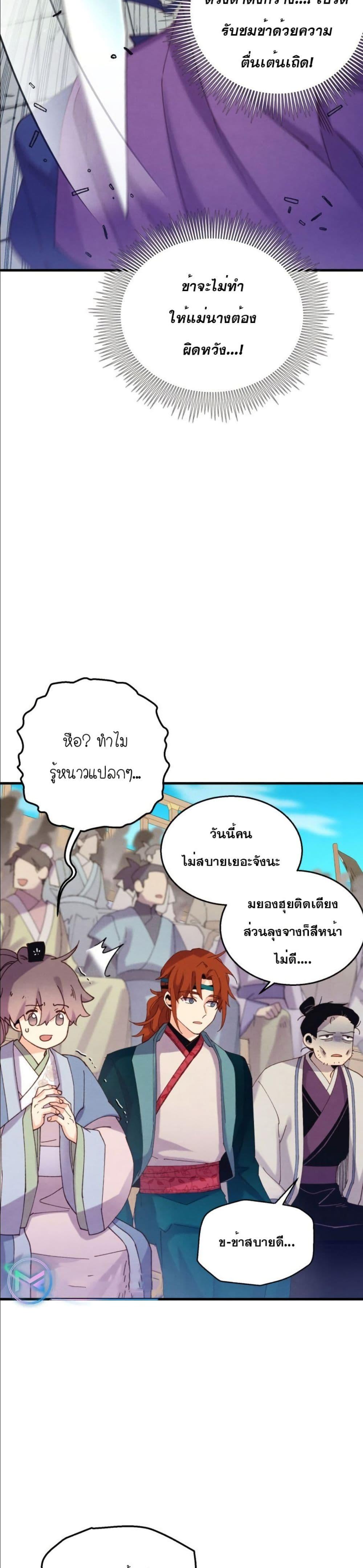 Manga-lc-com อ่านมังงะ อ่านการ์ตูน ออนไลน์ ฟรี Lightning Degree ตอนที่ 1 2 3 4 5 6 7 8 9 10 11 12 13 14 ฟรี ไม่มีโฆษณา Manga-lc - อ่าน มังงะ อ่าน การ์ตูน ออนไลน์ อ่านมังงะ ฟรี