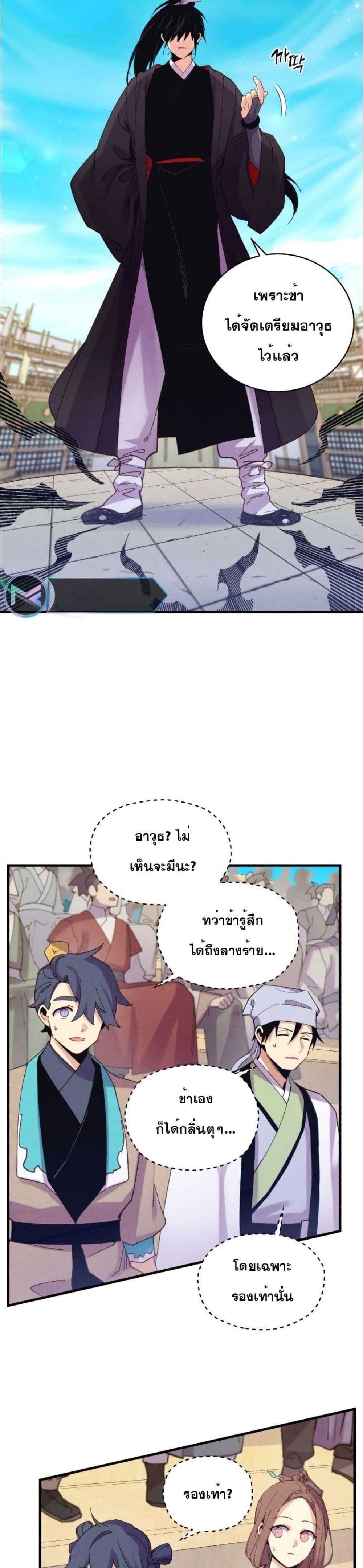 Manga-lc-com อ่านมังงะ อ่านการ์ตูน ออนไลน์ ฟรี Lightning Degree ตอนที่ 1 2 3 4 5 6 7 8 9 10 11 12 13 14 ฟรี ไม่มีโฆษณา Manga-lc - อ่าน มังงะ อ่าน การ์ตูน ออนไลน์ อ่านมังงะ ฟรี