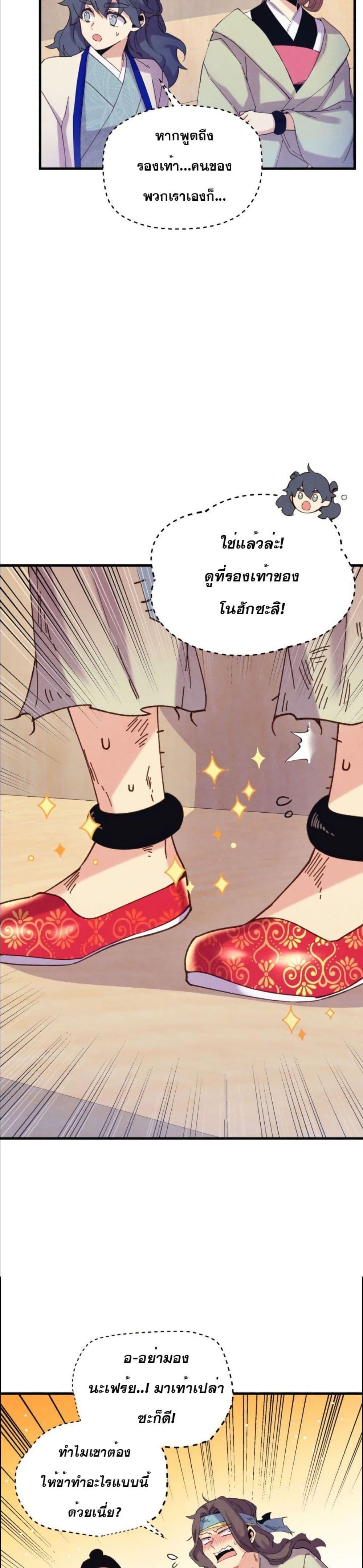 Manga-lc-com อ่านมังงะ อ่านการ์ตูน ออนไลน์ ฟรี Lightning Degree ตอนที่ 1 2 3 4 5 6 7 8 9 10 11 12 13 14 ฟรี ไม่มีโฆษณา Manga-lc - อ่าน มังงะ อ่าน การ์ตูน ออนไลน์ อ่านมังงะ ฟรี