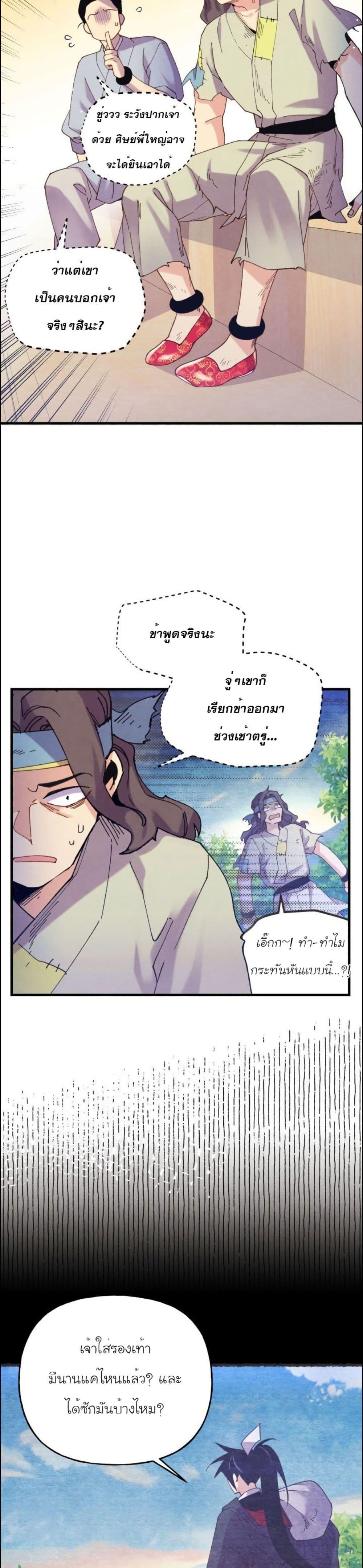 Manga-lc-com อ่านมังงะ อ่านการ์ตูน ออนไลน์ ฟรี Lightning Degree ตอนที่ 1 2 3 4 5 6 7 8 9 10 11 12 13 14 ฟรี ไม่มีโฆษณา Manga-lc - อ่าน มังงะ อ่าน การ์ตูน ออนไลน์ อ่านมังงะ ฟรี