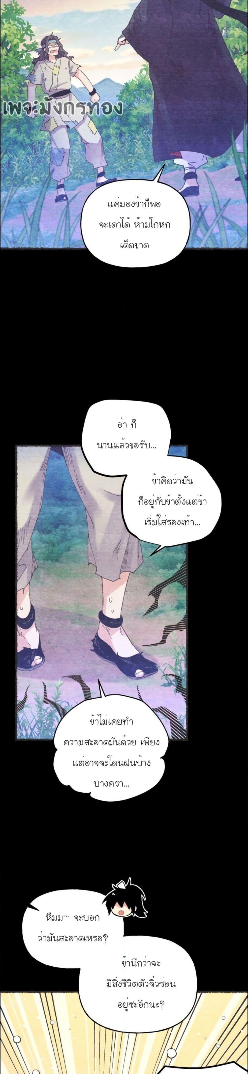 Manga-lc-com อ่านมังงะ อ่านการ์ตูน ออนไลน์ ฟรี Lightning Degree ตอนที่ 1 2 3 4 5 6 7 8 9 10 11 12 13 14 ฟรี ไม่มีโฆษณา Manga-lc - อ่าน มังงะ อ่าน การ์ตูน ออนไลน์ อ่านมังงะ ฟรี