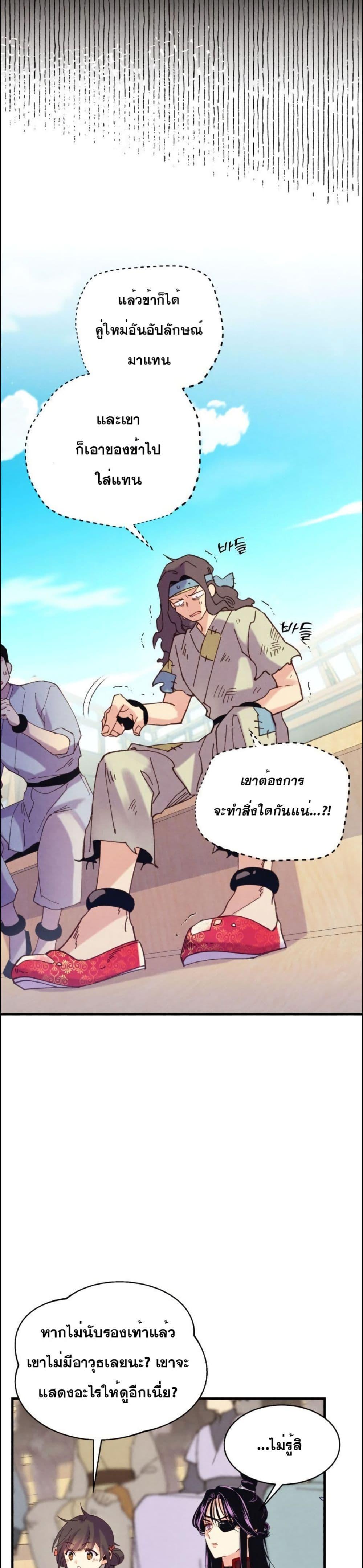 Manga-lc-com อ่านมังงะ อ่านการ์ตูน ออนไลน์ ฟรี Lightning Degree ตอนที่ 1 2 3 4 5 6 7 8 9 10 11 12 13 14 ฟรี ไม่มีโฆษณา Manga-lc - อ่าน มังงะ อ่าน การ์ตูน ออนไลน์ อ่านมังงะ ฟรี