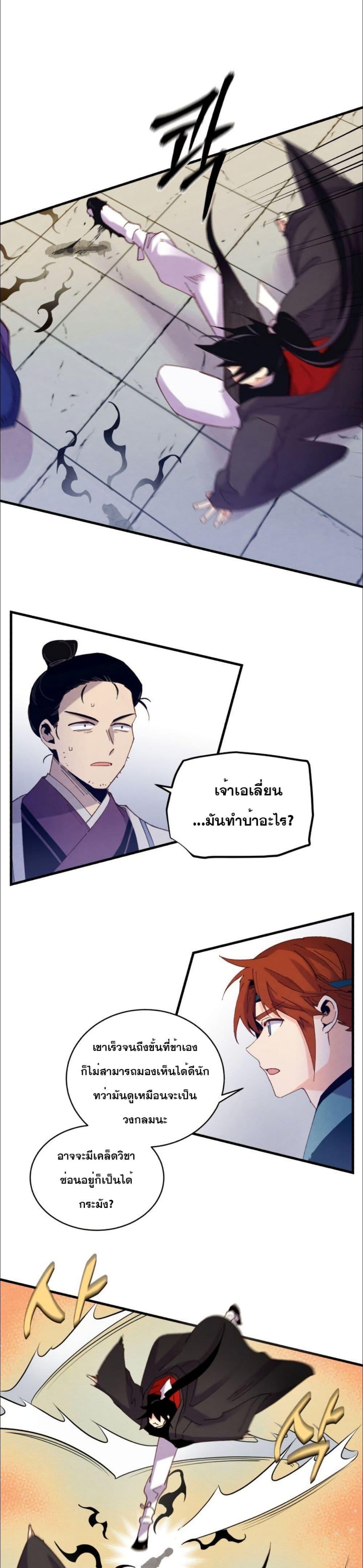 Manga-lc-com อ่านมังงะ อ่านการ์ตูน ออนไลน์ ฟรี Lightning Degree ตอนที่ 1 2 3 4 5 6 7 8 9 10 11 12 13 14 ฟรี ไม่มีโฆษณา Manga-lc - อ่าน มังงะ อ่าน การ์ตูน ออนไลน์ อ่านมังงะ ฟรี