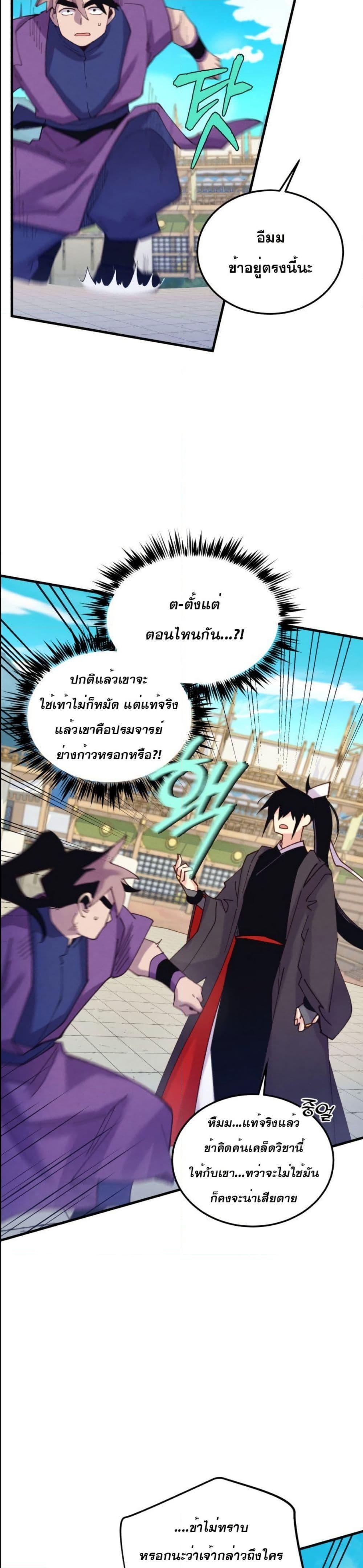 Manga-lc-com อ่านมังงะ อ่านการ์ตูน ออนไลน์ ฟรี Lightning Degree ตอนที่ 1 2 3 4 5 6 7 8 9 10 11 12 13 14 ฟรี ไม่มีโฆษณา Manga-lc - อ่าน มังงะ อ่าน การ์ตูน ออนไลน์ อ่านมังงะ ฟรี