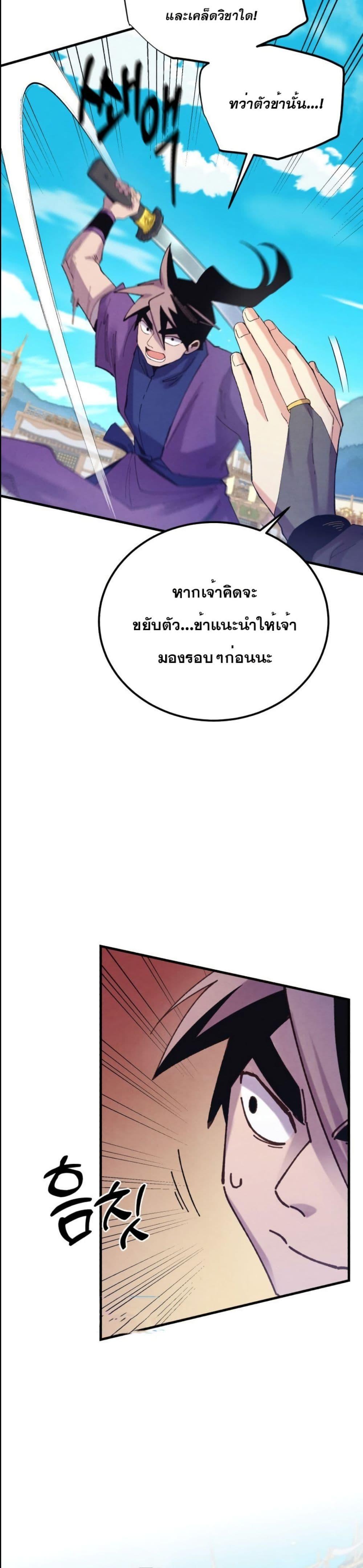 Manga-lc-com อ่านมังงะ อ่านการ์ตูน ออนไลน์ ฟรี Lightning Degree ตอนที่ 1 2 3 4 5 6 7 8 9 10 11 12 13 14 ฟรี ไม่มีโฆษณา Manga-lc - อ่าน มังงะ อ่าน การ์ตูน ออนไลน์ อ่านมังงะ ฟรี