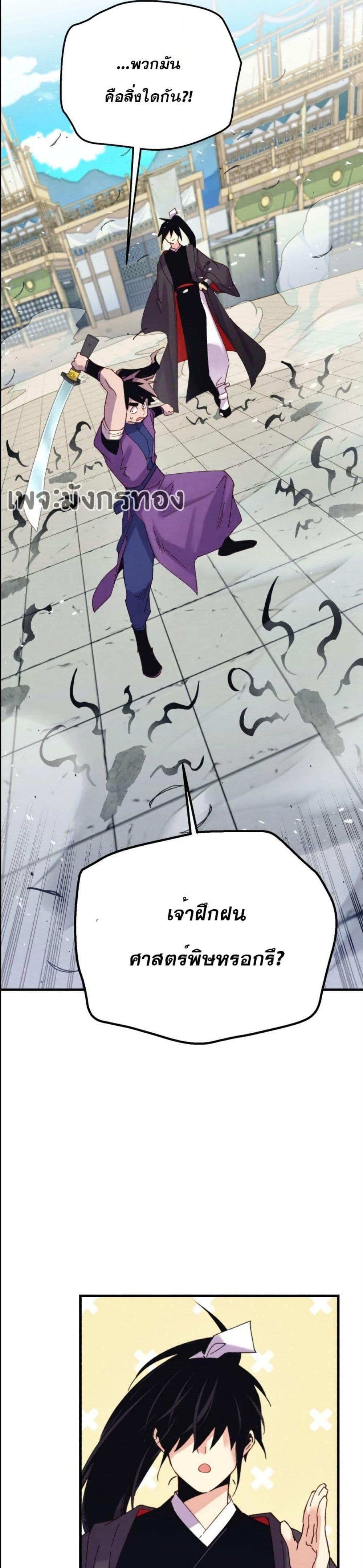 Manga-lc-com อ่านมังงะ อ่านการ์ตูน ออนไลน์ ฟรี Lightning Degree ตอนที่ 1 2 3 4 5 6 7 8 9 10 11 12 13 14 ฟรี ไม่มีโฆษณา Manga-lc - อ่าน มังงะ อ่าน การ์ตูน ออนไลน์ อ่านมังงะ ฟรี