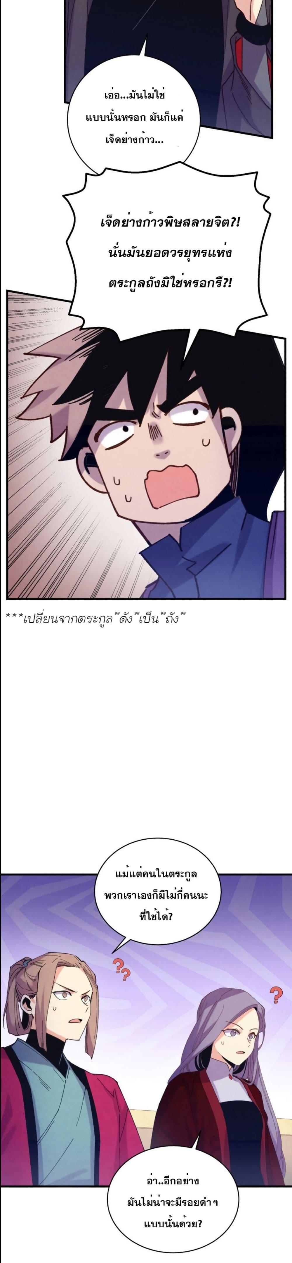 Manga-lc-com อ่านมังงะ อ่านการ์ตูน ออนไลน์ ฟรี Lightning Degree ตอนที่ 1 2 3 4 5 6 7 8 9 10 11 12 13 14 ฟรี ไม่มีโฆษณา Manga-lc - อ่าน มังงะ อ่าน การ์ตูน ออนไลน์ อ่านมังงะ ฟรี