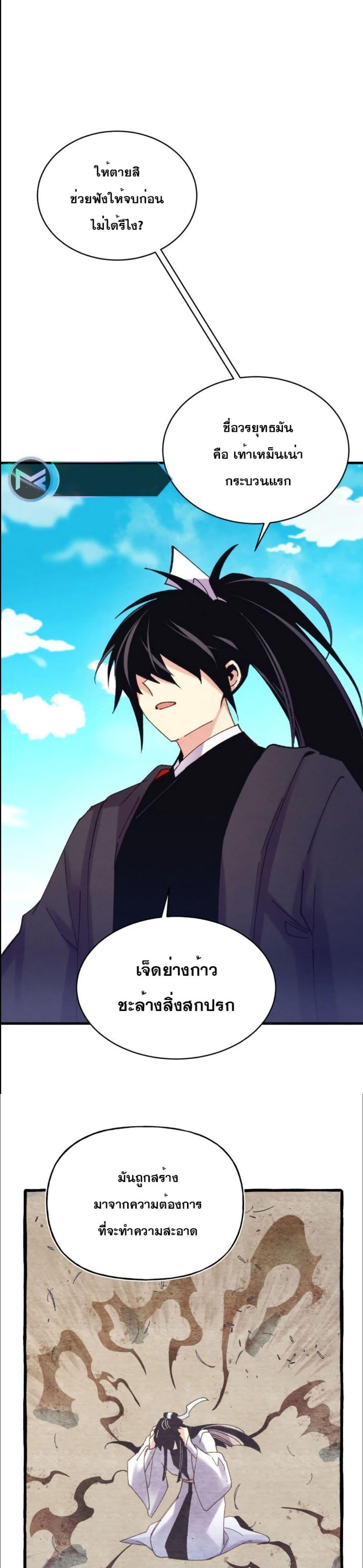 Manga-lc-com อ่านมังงะ อ่านการ์ตูน ออนไลน์ ฟรี Lightning Degree ตอนที่ 1 2 3 4 5 6 7 8 9 10 11 12 13 14 ฟรี ไม่มีโฆษณา Manga-lc - อ่าน มังงะ อ่าน การ์ตูน ออนไลน์ อ่านมังงะ ฟรี