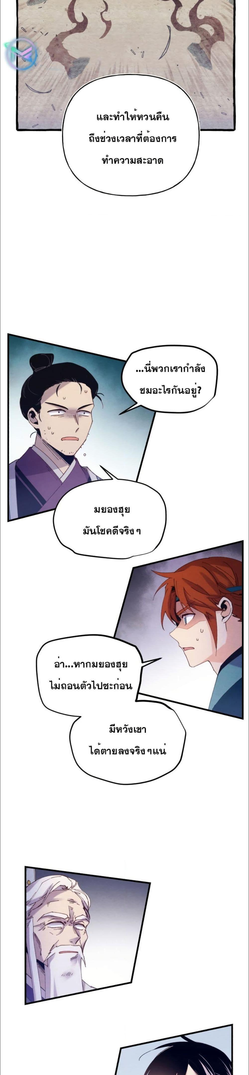 Manga-lc-com อ่านมังงะ อ่านการ์ตูน ออนไลน์ ฟรี Lightning Degree ตอนที่ 1 2 3 4 5 6 7 8 9 10 11 12 13 14 ฟรี ไม่มีโฆษณา Manga-lc - อ่าน มังงะ อ่าน การ์ตูน ออนไลน์ อ่านมังงะ ฟรี