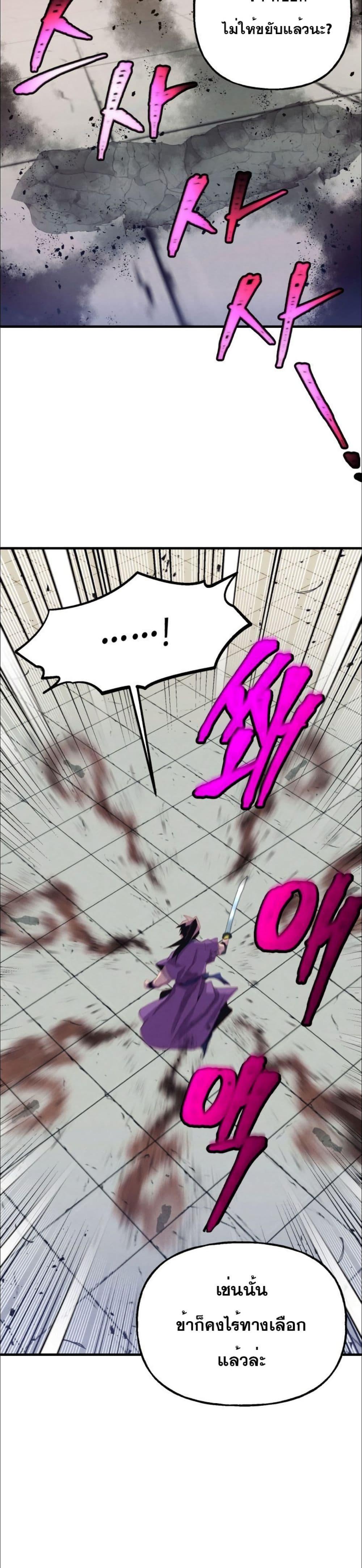Manga-lc-com อ่านมังงะ อ่านการ์ตูน ออนไลน์ ฟรี Lightning Degree ตอนที่ 1 2 3 4 5 6 7 8 9 10 11 12 13 14 ฟรี ไม่มีโฆษณา Manga-lc - อ่าน มังงะ อ่าน การ์ตูน ออนไลน์ อ่านมังงะ ฟรี