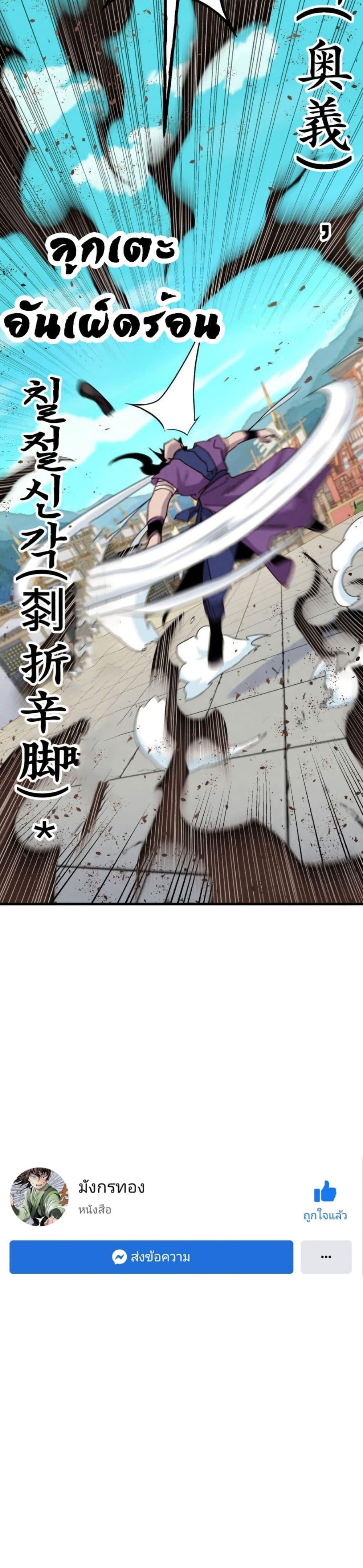 Manga-lc-com อ่านมังงะ อ่านการ์ตูน ออนไลน์ ฟรี Lightning Degree ตอนที่ 1 2 3 4 5 6 7 8 9 10 11 12 13 14 ฟรี ไม่มีโฆษณา Manga-lc - อ่าน มังงะ อ่าน การ์ตูน ออนไลน์ อ่านมังงะ ฟรี