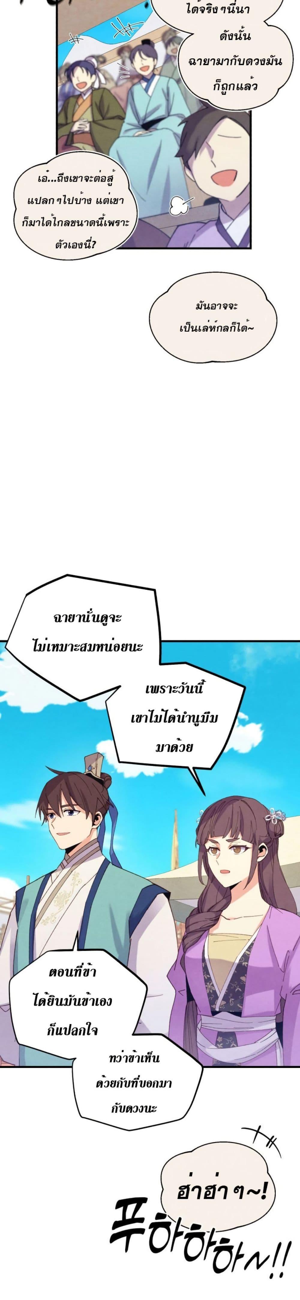 Manga-lc-com อ่านมังงะ อ่านการ์ตูน ออนไลน์ ฟรี Lightning Degree ตอนที่ 1 2 3 4 5 6 7 8 9 10 11 12 13 14 ฟรี ไม่มีโฆษณา Manga-lc - อ่าน มังงะ อ่าน การ์ตูน ออนไลน์ อ่านมังงะ ฟรี