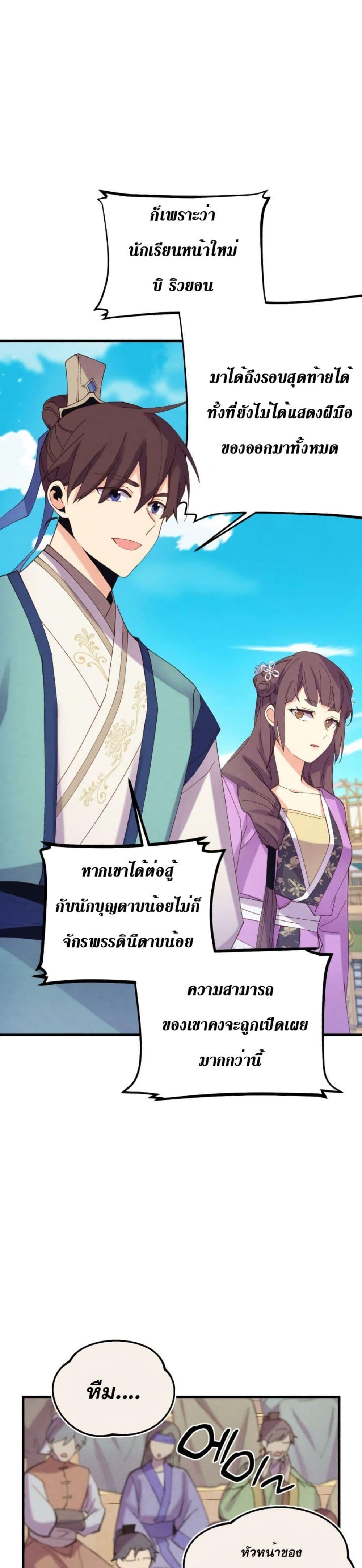 Manga-lc-com อ่านมังงะ อ่านการ์ตูน ออนไลน์ ฟรี Lightning Degree ตอนที่ 1 2 3 4 5 6 7 8 9 10 11 12 13 14 ฟรี ไม่มีโฆษณา Manga-lc - อ่าน มังงะ อ่าน การ์ตูน ออนไลน์ อ่านมังงะ ฟรี