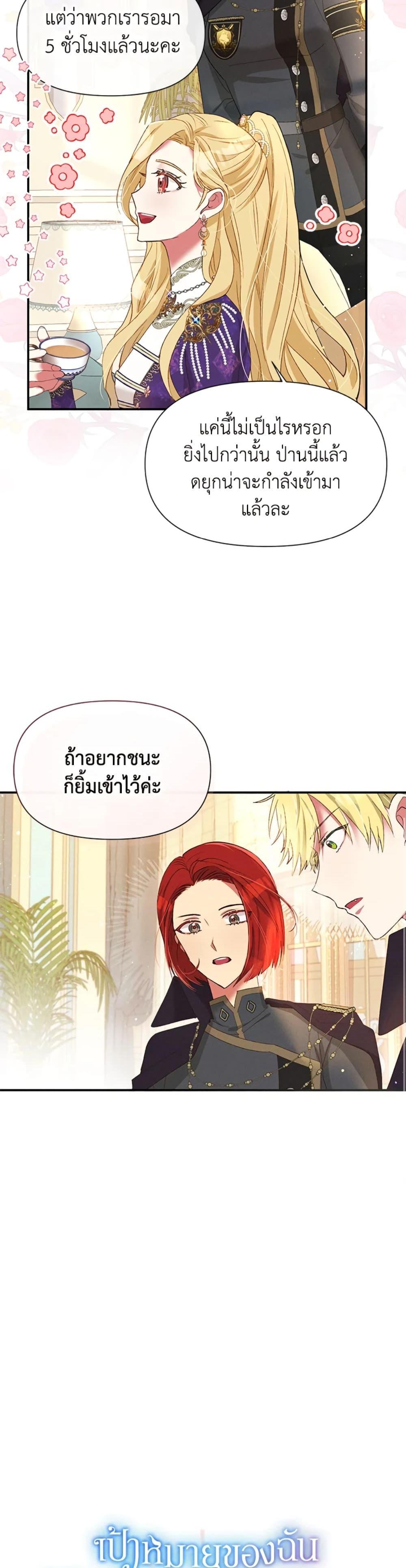 Manga-lc-com อ่านมังงะ อ่านการ์ตูน ออนไลน์ ฟรี The Goal Is to Be Self-Made ตอนที่ 1 2 3 4 5 6 7 8 9 10 11 12 13 14 ฟรี ไม่มีโฆษณา Manga-lc - อ่าน มังงะ อ่าน การ์ตูน ออนไลน์ อ่านมังงะ ฟรี