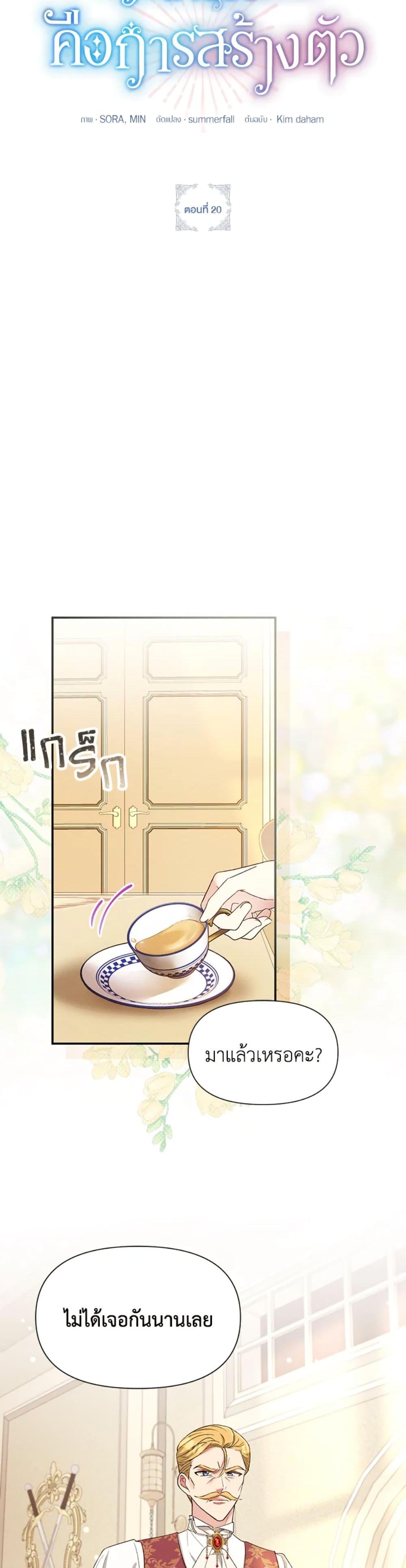 Manga-lc-com อ่านมังงะ อ่านการ์ตูน ออนไลน์ ฟรี The Goal Is to Be Self-Made ตอนที่ 1 2 3 4 5 6 7 8 9 10 11 12 13 14 ฟรี ไม่มีโฆษณา Manga-lc - อ่าน มังงะ อ่าน การ์ตูน ออนไลน์ อ่านมังงะ ฟรี