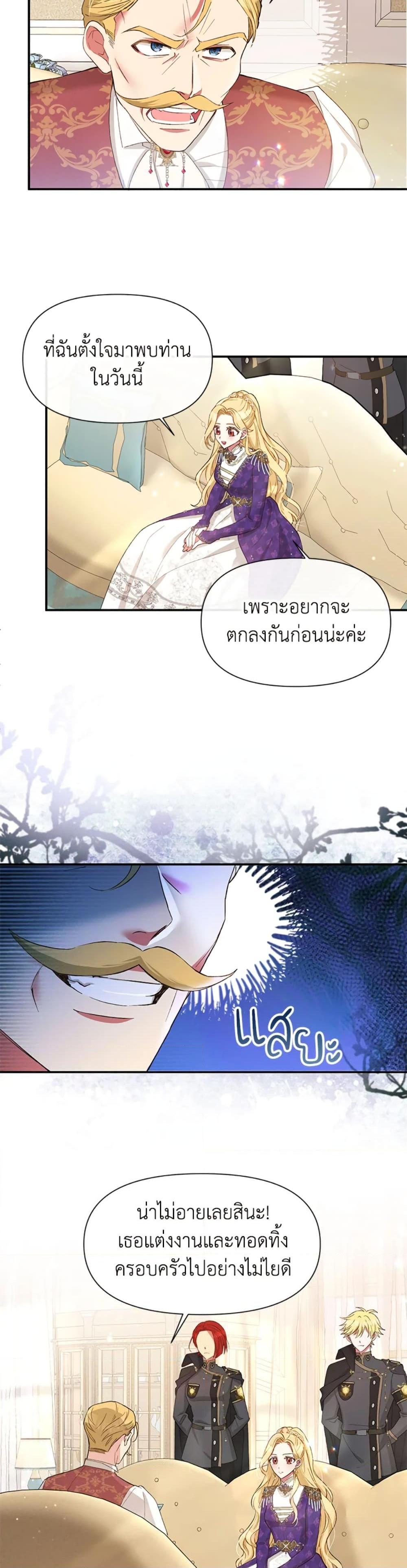 Manga-lc-com อ่านมังงะ อ่านการ์ตูน ออนไลน์ ฟรี The Goal Is to Be Self-Made ตอนที่ 1 2 3 4 5 6 7 8 9 10 11 12 13 14 ฟรี ไม่มีโฆษณา Manga-lc - อ่าน มังงะ อ่าน การ์ตูน ออนไลน์ อ่านมังงะ ฟรี