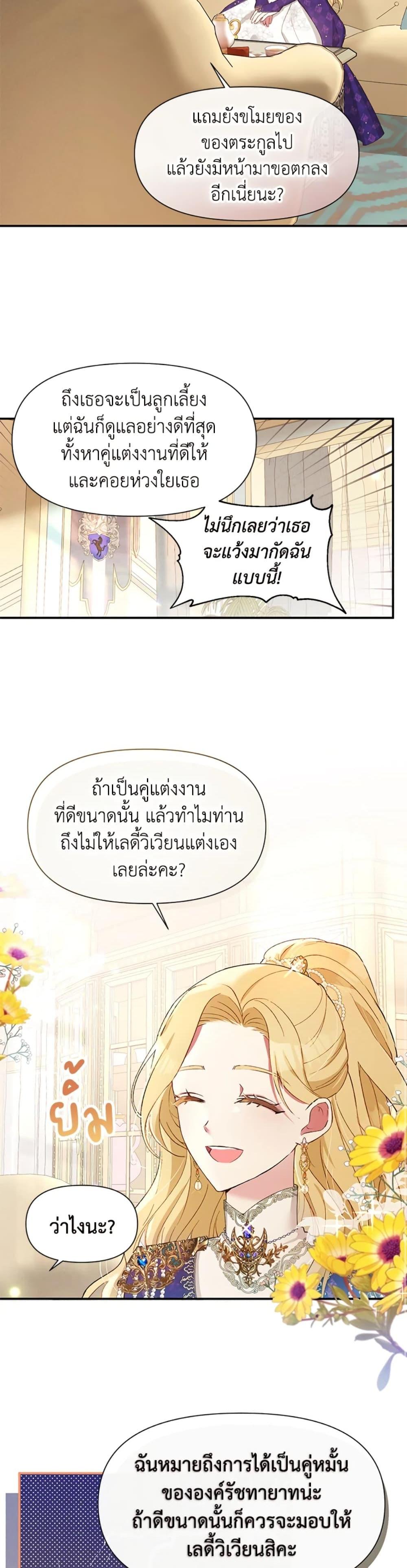 Manga-lc-com อ่านมังงะ อ่านการ์ตูน ออนไลน์ ฟรี The Goal Is to Be Self-Made ตอนที่ 1 2 3 4 5 6 7 8 9 10 11 12 13 14 ฟรี ไม่มีโฆษณา Manga-lc - อ่าน มังงะ อ่าน การ์ตูน ออนไลน์ อ่านมังงะ ฟรี