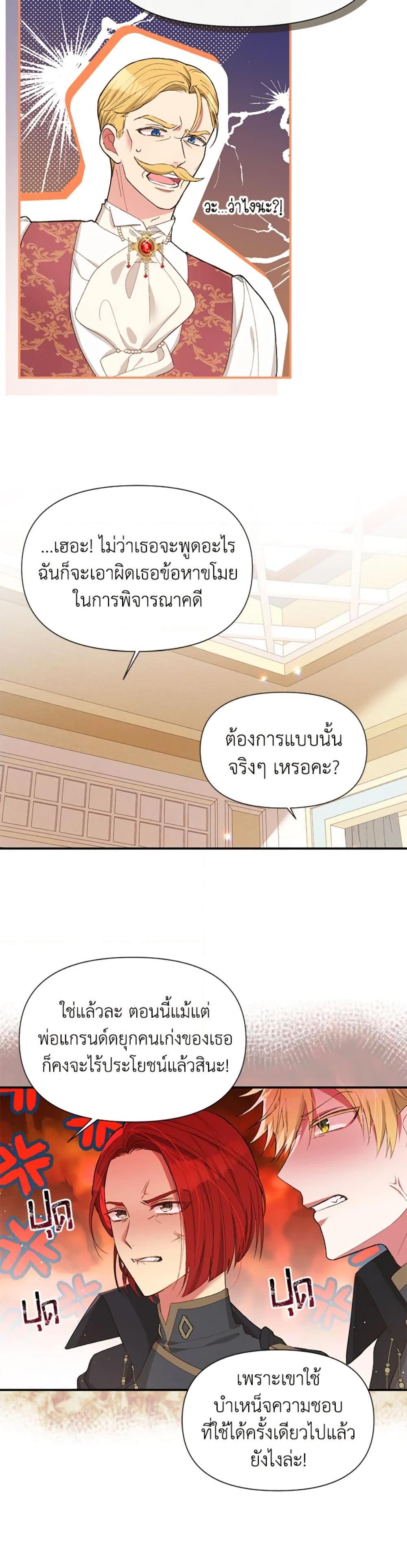 Manga-lc-com อ่านมังงะ อ่านการ์ตูน ออนไลน์ ฟรี The Goal Is to Be Self-Made ตอนที่ 1 2 3 4 5 6 7 8 9 10 11 12 13 14 ฟรี ไม่มีโฆษณา Manga-lc - อ่าน มังงะ อ่าน การ์ตูน ออนไลน์ อ่านมังงะ ฟรี