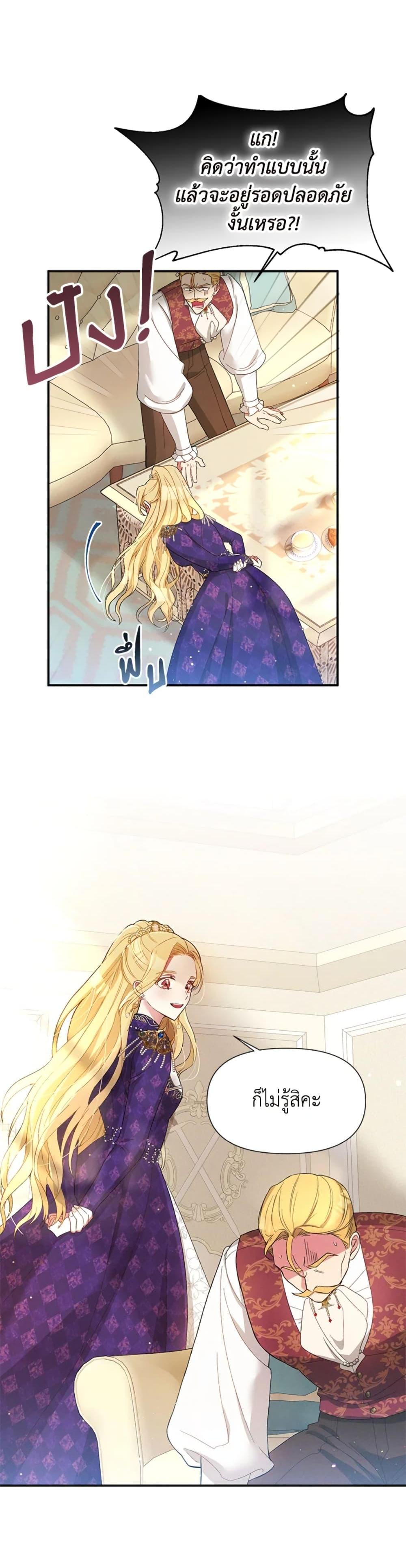 Manga-lc-com อ่านมังงะ อ่านการ์ตูน ออนไลน์ ฟรี The Goal Is to Be Self-Made ตอนที่ 1 2 3 4 5 6 7 8 9 10 11 12 13 14 ฟรี ไม่มีโฆษณา Manga-lc - อ่าน มังงะ อ่าน การ์ตูน ออนไลน์ อ่านมังงะ ฟรี