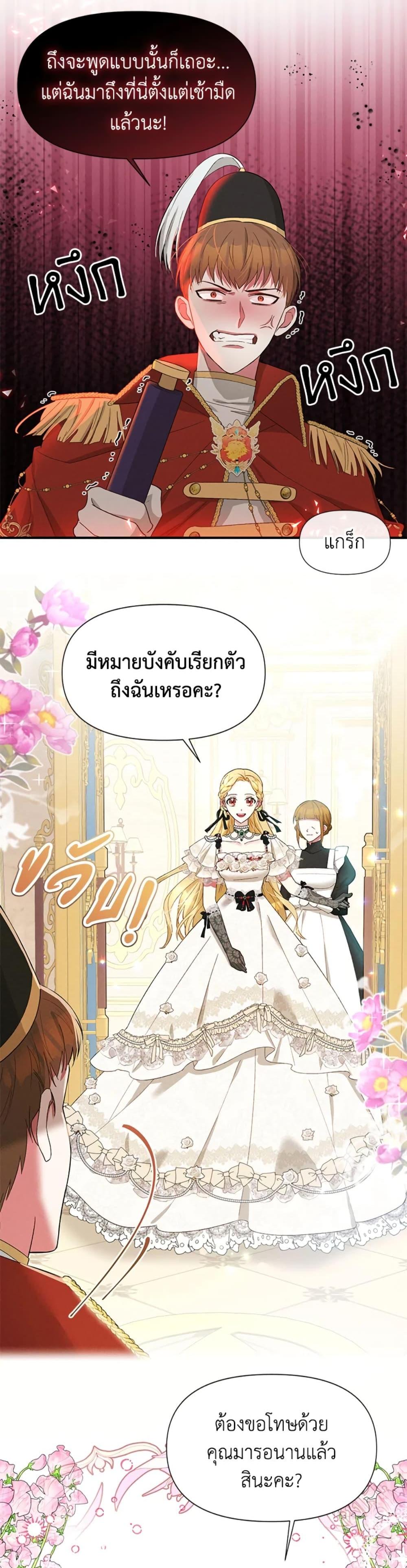 Manga-lc-com อ่านมังงะ อ่านการ์ตูน ออนไลน์ ฟรี The Goal Is to Be Self-Made ตอนที่ 1 2 3 4 5 6 7 8 9 10 11 12 13 14 ฟรี ไม่มีโฆษณา Manga-lc - อ่าน มังงะ อ่าน การ์ตูน ออนไลน์ อ่านมังงะ ฟรี