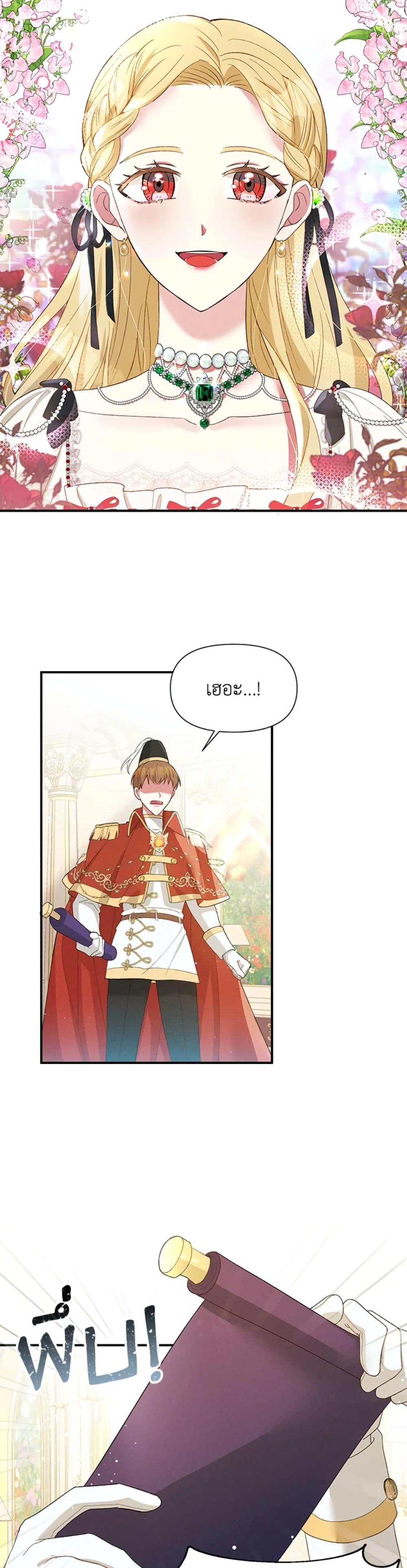 Manga-lc-com อ่านมังงะ อ่านการ์ตูน ออนไลน์ ฟรี The Goal Is to Be Self-Made ตอนที่ 1 2 3 4 5 6 7 8 9 10 11 12 13 14 ฟรี ไม่มีโฆษณา Manga-lc - อ่าน มังงะ อ่าน การ์ตูน ออนไลน์ อ่านมังงะ ฟรี