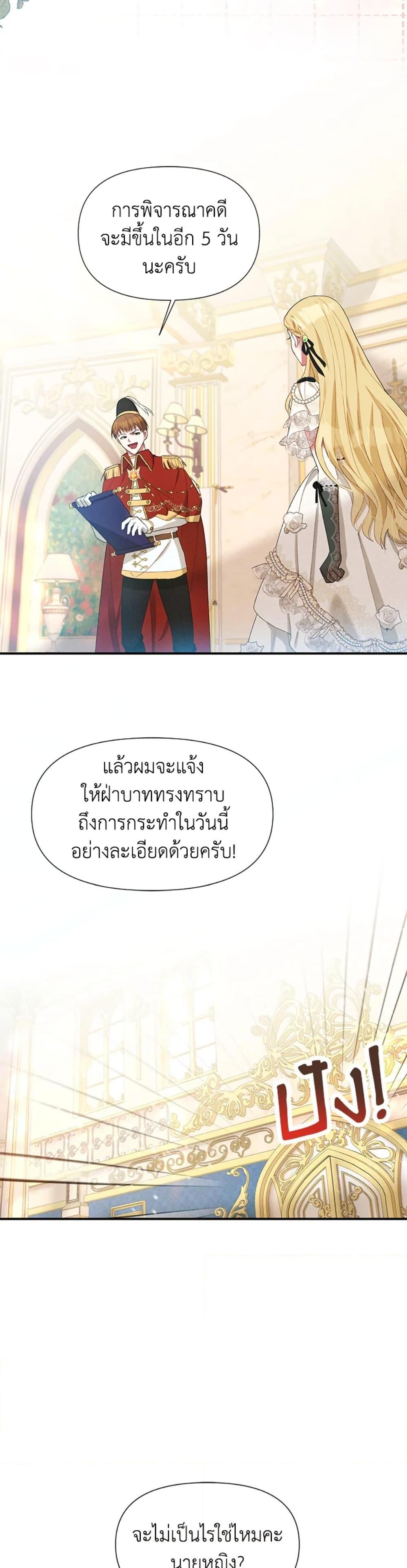 Manga-lc-com อ่านมังงะ อ่านการ์ตูน ออนไลน์ ฟรี The Goal Is to Be Self-Made ตอนที่ 1 2 3 4 5 6 7 8 9 10 11 12 13 14 ฟรี ไม่มีโฆษณา Manga-lc - อ่าน มังงะ อ่าน การ์ตูน ออนไลน์ อ่านมังงะ ฟรี