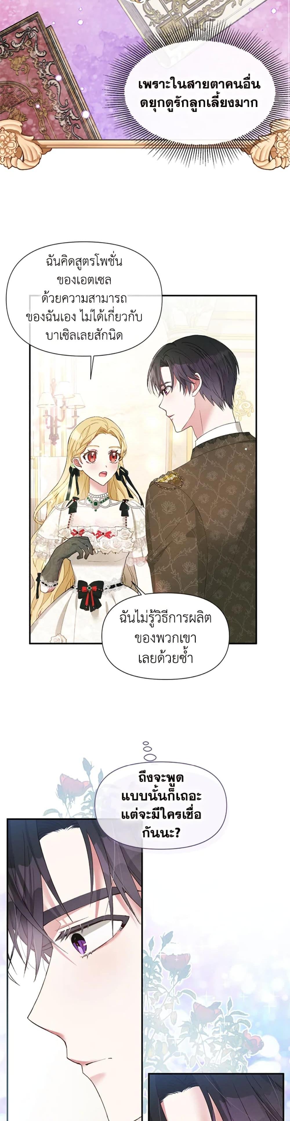 Manga-lc-com อ่านมังงะ อ่านการ์ตูน ออนไลน์ ฟรี The Goal Is to Be Self-Made ตอนที่ 1 2 3 4 5 6 7 8 9 10 11 12 13 14 ฟรี ไม่มีโฆษณา Manga-lc - อ่าน มังงะ อ่าน การ์ตูน ออนไลน์ อ่านมังงะ ฟรี