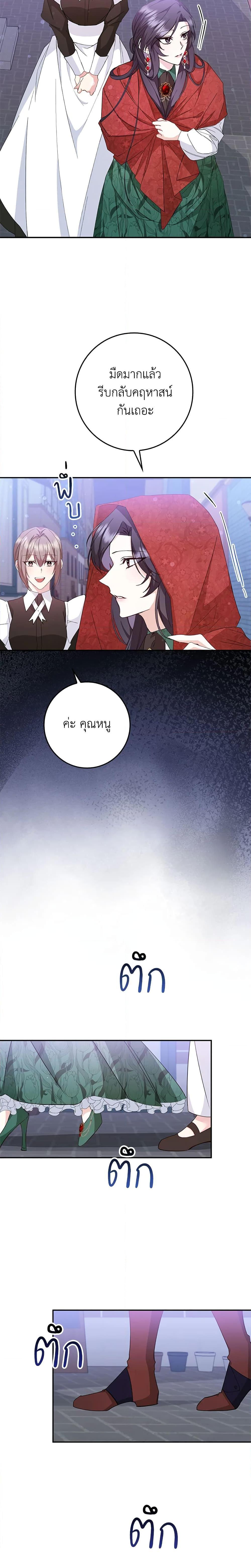 Manga-lc-com อ่านมังงะ อ่านการ์ตูน ออนไลน์ ฟรี I Won’t Pick Up The Trash I Threw Away Again ตอนที่ 1 2 3 4 5 6 7 8 9 10 11 12 13 14 ฟรี ไม่มีโฆษณา Manga-lc - อ่าน มังงะ อ่าน การ์ตูน ออนไลน์ อ่านมังงะ ฟรี