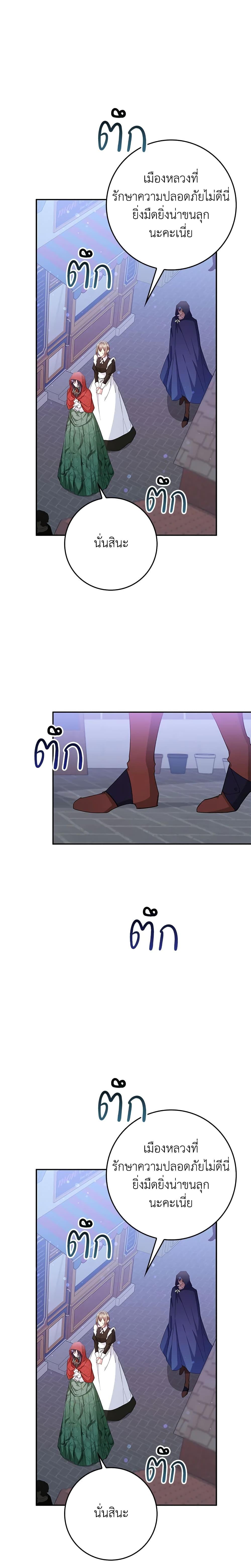 Manga-lc-com อ่านมังงะ อ่านการ์ตูน ออนไลน์ ฟรี I Won’t Pick Up The Trash I Threw Away Again ตอนที่ 1 2 3 4 5 6 7 8 9 10 11 12 13 14 ฟรี ไม่มีโฆษณา Manga-lc - อ่าน มังงะ อ่าน การ์ตูน ออนไลน์ อ่านมังงะ ฟรี