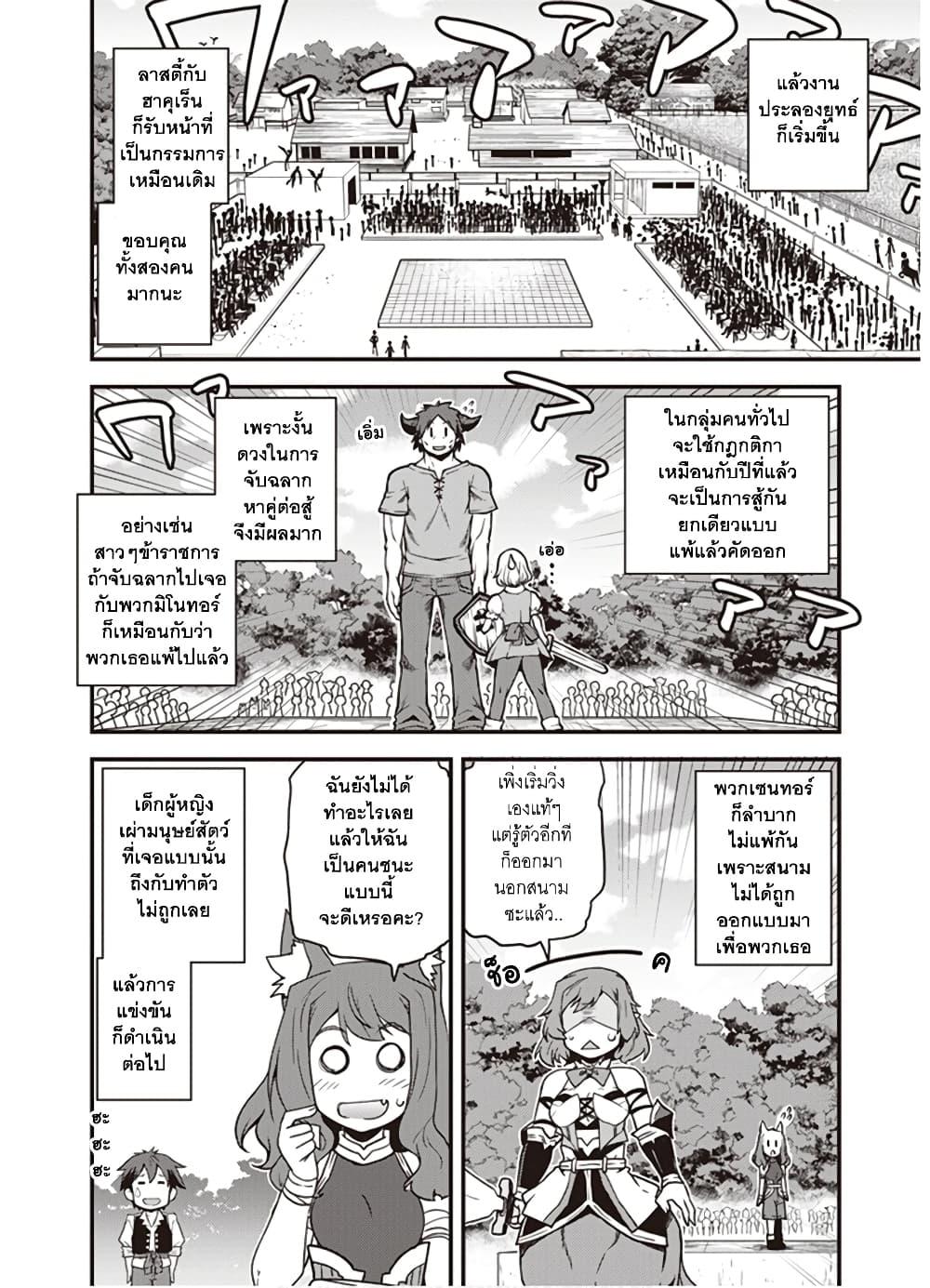 Manga-lc-com อ่านมังงะ อ่านการ์ตูน ออนไลน์ ฟรี Isekai Nonbiri Nouka ตอนที่ 1 2 3 4 5 6 7 8 9 10 11 12 13 14 ฟรี ไม่มีโฆษณา Manga-lc - อ่าน มังงะ อ่าน การ์ตูน ออนไลน์ อ่านมังงะ ฟรี