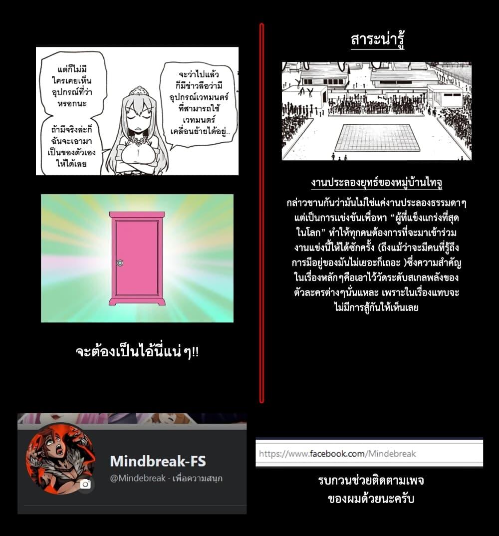 Manga-lc-com อ่านมังงะ อ่านการ์ตูน ออนไลน์ ฟรี Isekai Nonbiri Nouka ตอนที่ 1 2 3 4 5 6 7 8 9 10 11 12 13 14 ฟรี ไม่มีโฆษณา Manga-lc - อ่าน มังงะ อ่าน การ์ตูน ออนไลน์ อ่านมังงะ ฟรี