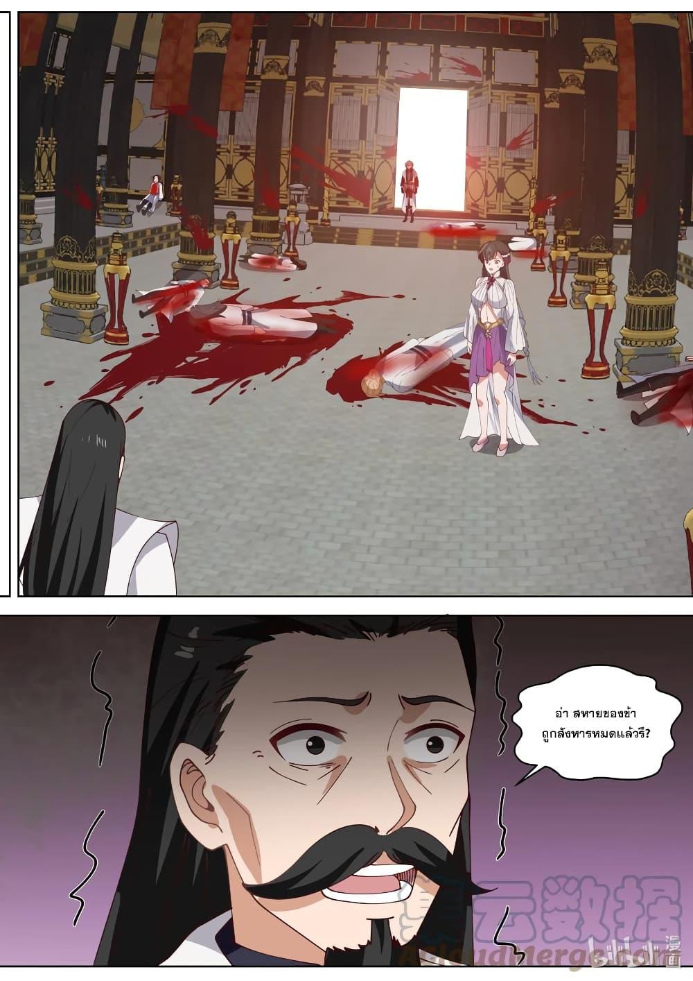 Manga-lc-com อ่านมังงะ อ่านการ์ตูน ออนไลน์ ฟรี Martial God Asura ตอนที่ 1 2 3 4 5 6 7 8 9 10 11 12 13 14 ฟรี ไม่มีโฆษณา Manga-lc - อ่าน มังงะ อ่าน การ์ตูน ออนไลน์ อ่านมังงะ ฟรี