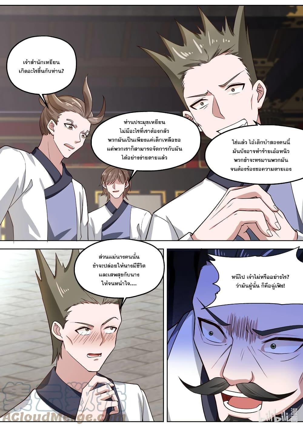 Manga-lc-com อ่านมังงะ อ่านการ์ตูน ออนไลน์ ฟรี Martial God Asura ตอนที่ 1 2 3 4 5 6 7 8 9 10 11 12 13 14 ฟรี ไม่มีโฆษณา Manga-lc - อ่าน มังงะ อ่าน การ์ตูน ออนไลน์ อ่านมังงะ ฟรี