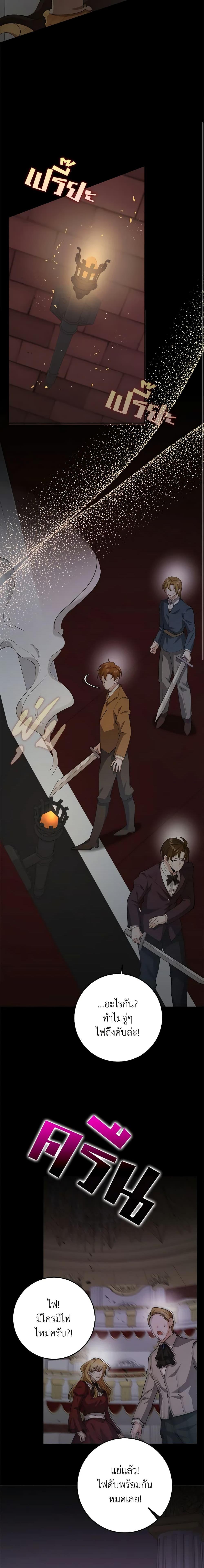 Manga-lc-com อ่านมังงะ อ่านการ์ตูน ออนไลน์ ฟรี The Dungeon’s Dying S-Class Lady ตอนที่ 1 2 3 4 5 6 7 8 9 10 11 12 13 14 ฟรี ไม่มีโฆษณา Manga-lc - อ่าน มังงะ อ่าน การ์ตูน ออนไลน์ อ่านมังงะ ฟรี