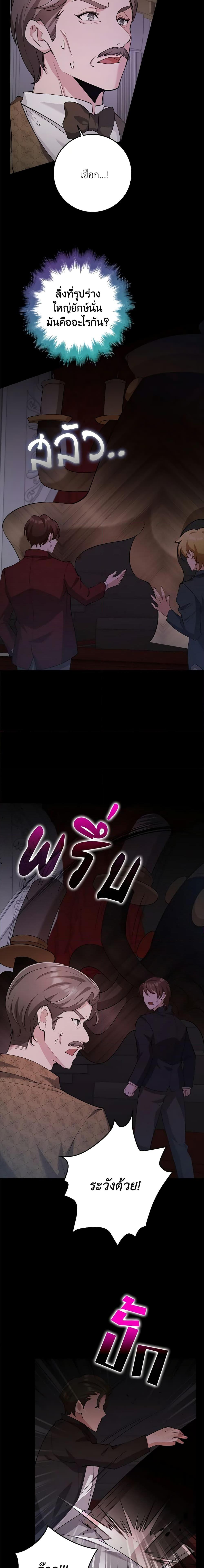 Manga-lc-com อ่านมังงะ อ่านการ์ตูน ออนไลน์ ฟรี The Dungeon’s Dying S-Class Lady ตอนที่ 1 2 3 4 5 6 7 8 9 10 11 12 13 14 ฟรี ไม่มีโฆษณา Manga-lc - อ่าน มังงะ อ่าน การ์ตูน ออนไลน์ อ่านมังงะ ฟรี