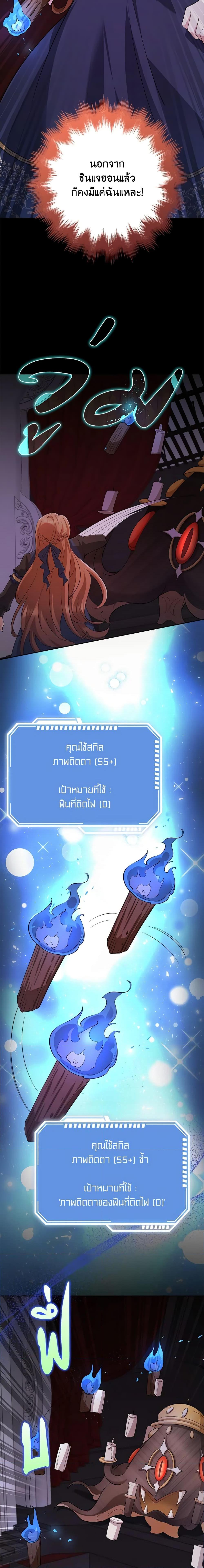 Manga-lc-com อ่านมังงะ อ่านการ์ตูน ออนไลน์ ฟรี The Dungeon’s Dying S-Class Lady ตอนที่ 1 2 3 4 5 6 7 8 9 10 11 12 13 14 ฟรี ไม่มีโฆษณา Manga-lc - อ่าน มังงะ อ่าน การ์ตูน ออนไลน์ อ่านมังงะ ฟรี