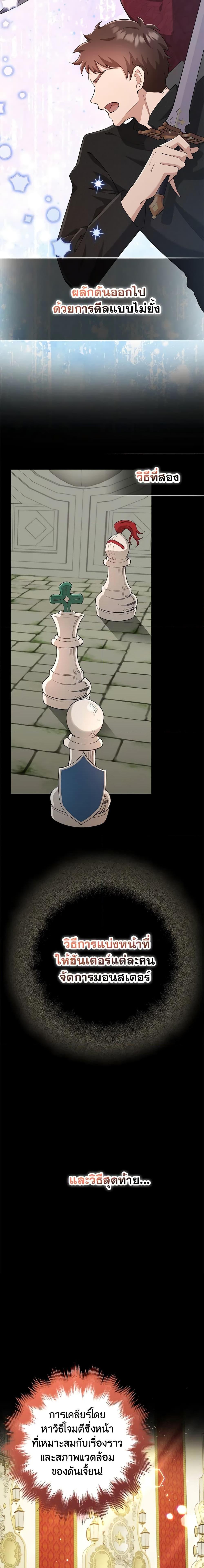 Manga-lc-com อ่านมังงะ อ่านการ์ตูน ออนไลน์ ฟรี The Dungeon’s Dying S-Class Lady ตอนที่ 1 2 3 4 5 6 7 8 9 10 11 12 13 14 ฟรี ไม่มีโฆษณา Manga-lc - อ่าน มังงะ อ่าน การ์ตูน ออนไลน์ อ่านมังงะ ฟรี